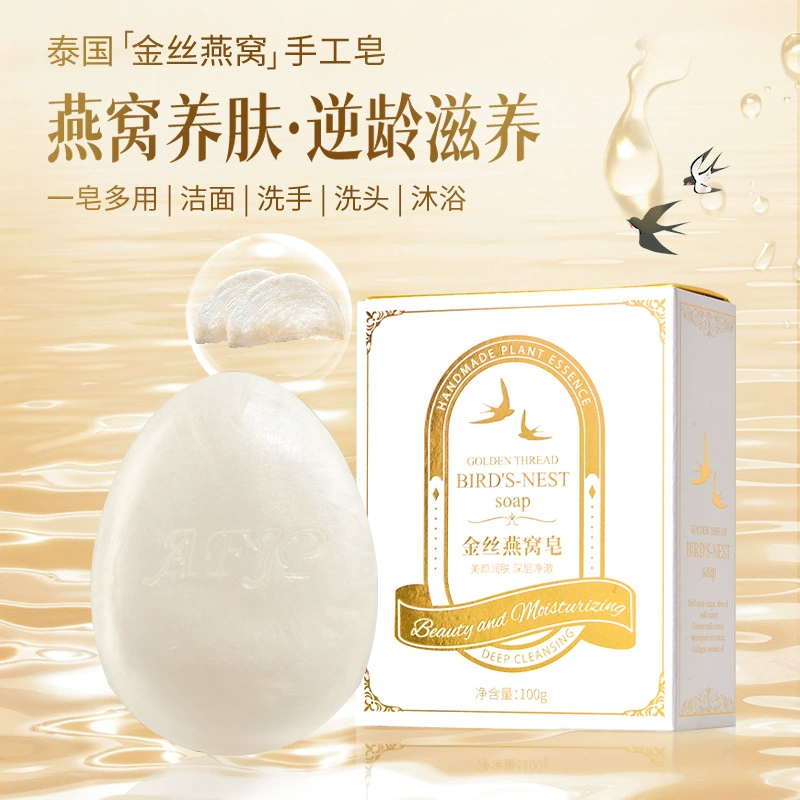 Золотое мыло из птичьего гнезда Мыло ручной работы Мыло для мытья лица Мыло для ванны