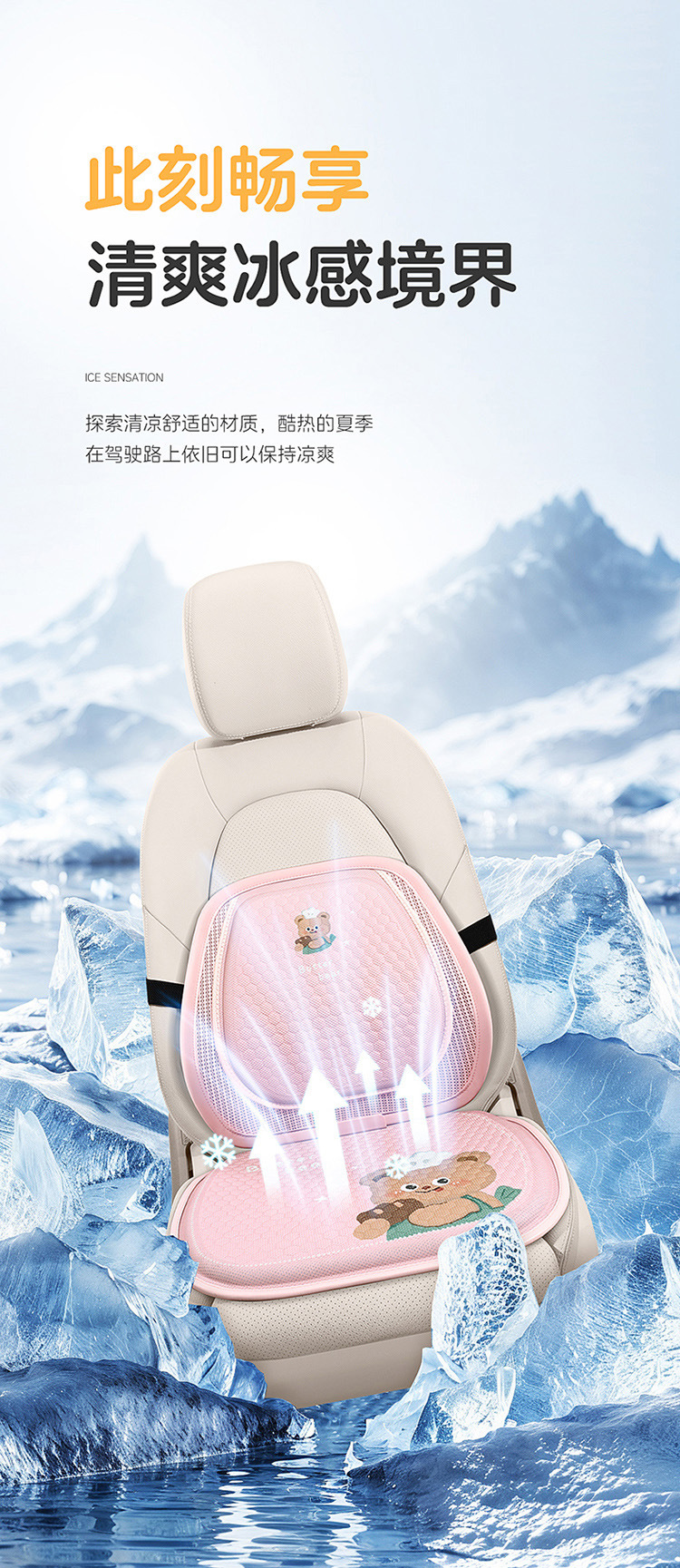 Factory Direct New Cartoon Gel Car Square Pad Waist Summer Silicone Pad Office Fat Pad Cool Mat
