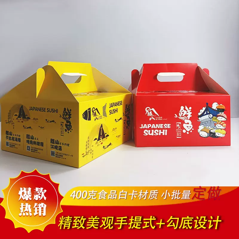 海鲜手提包装盒定做免折叠瓦楞特产鸡蛋礼盒生鱼片包装彩盒定制