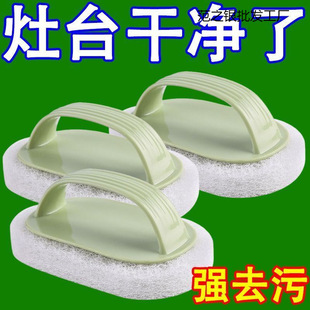 Kitchen and Bathroom Tile Cleaning Brush, Glass Sink Stain Remover, Kitchen Pot and Stove Wall Cleaner, Mite Removal Pad