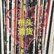 包邮 布头清货雪纺服装面料时装涤纶布头布料练手diy手工布艺便宜