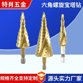 钻头;其他维护工具;电动工具配件