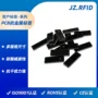 rfid射频耐高温识别标签
