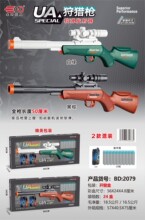 ��ͯUA���C����߿ɰl��ܛ�����к����u�ѓ���ģ���ք������h���