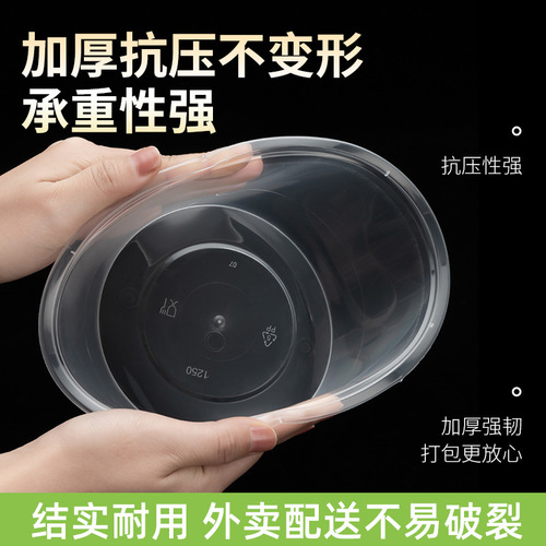 圆形一次性餐盒1000ML塑料透明圆碗外卖打包盒快餐保鲜饭盒酱料盒