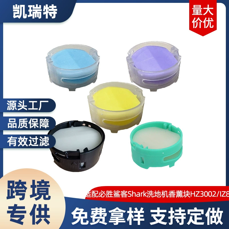 Подходим с аксессуарами для мытья пола Shark Shark Shark HZ3002/IZ862H AZ3002 Ароматическая коробка на складе