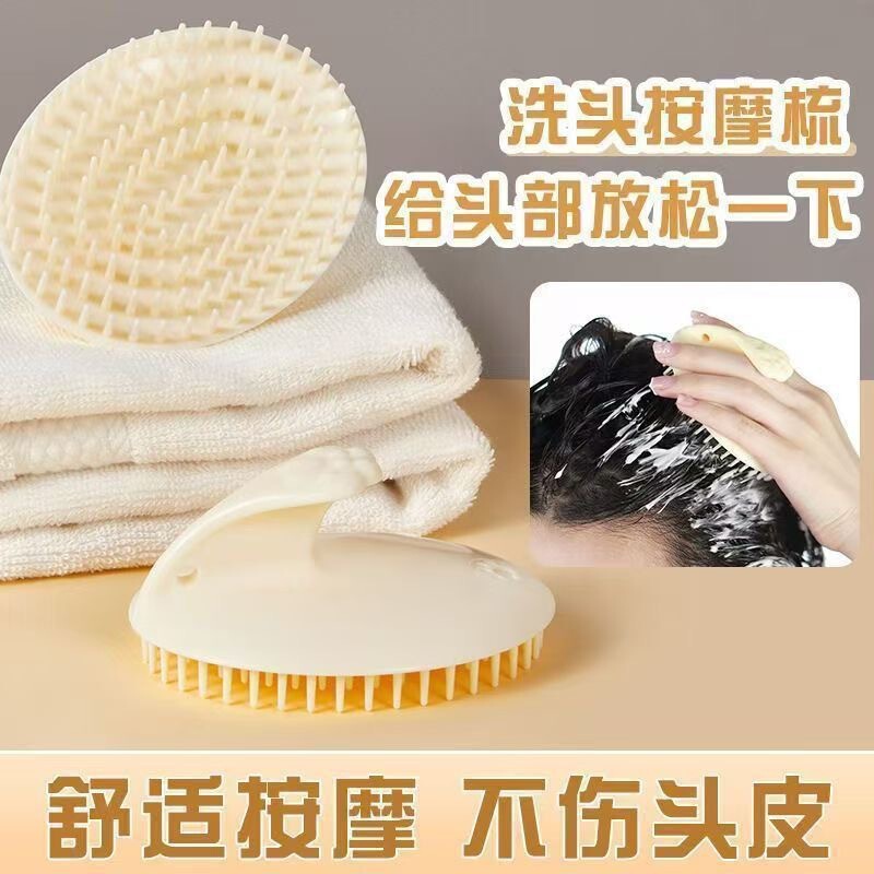 男女通用头皮清洁止痒按摩洗头梳代发洗头顺发两用圆形镂空洗发梳|undefined