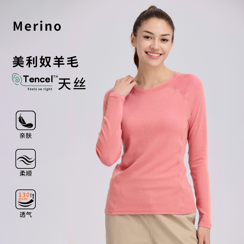 Outdoor Merino Tencel Wool Base Layer Women's Quick-Drying Shirt Merino Long-Sleeve T-Shirt Thin Underwear Sports Top