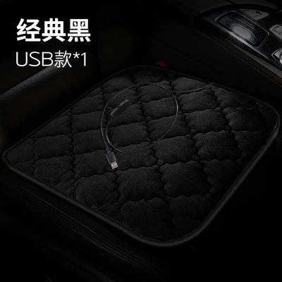 Multi-function pad Warm Car Cushion, Universal Electric - checkered-plush-classic-black-5v-square-pad-usb