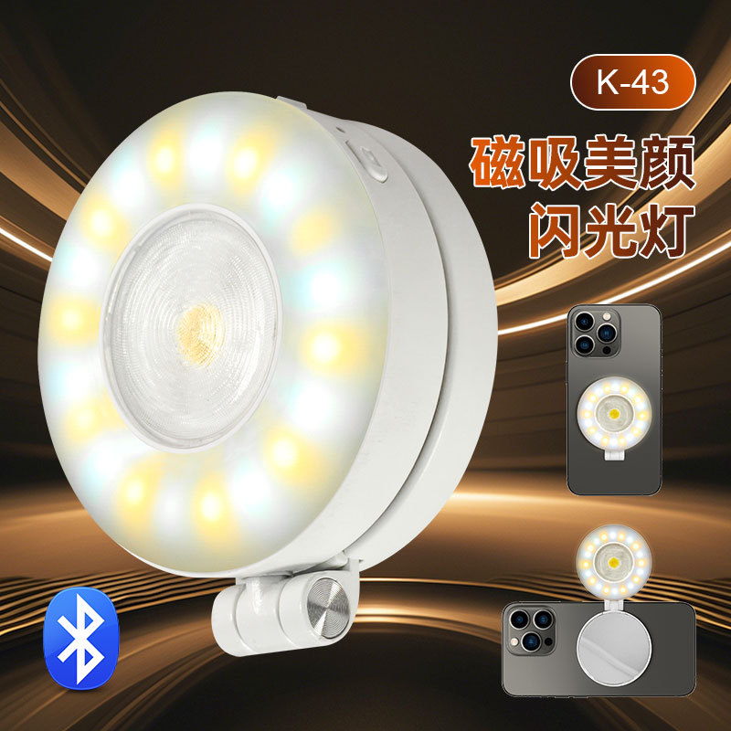 Transfronterizo nuevo mini teléfono móvil de absorción magnética al aire libre ajustable lámpara de bolsillo tricolor fotos de belleza lámpara de iluminación