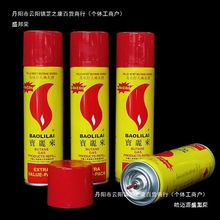 防风打火机气体气瓶大容量塑料充头高纯度气罐批发代发包中国有