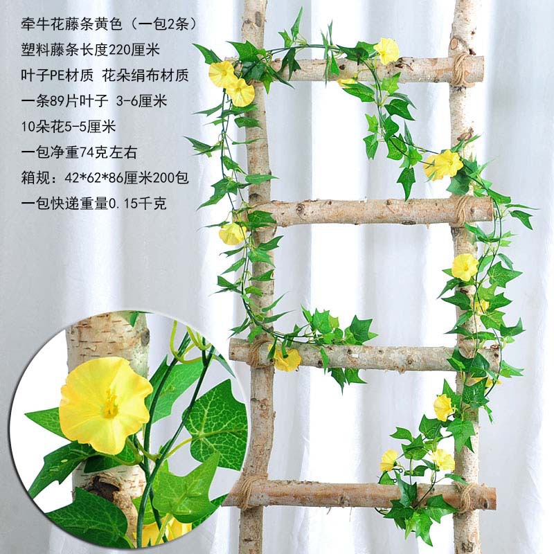 Amarillo Ratán de Petunia (un paquete de 2)