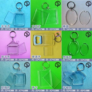������͸���V���_ƿ��2��DIY����Ƭ���՚�耳׿������i�׿�