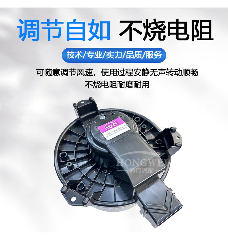 Suitable for 13 Models of Toyota 86 Zn6 Air Conditioning Blower Motor Assembly Heater Box Cooling and Heating Fan Motor Bearing