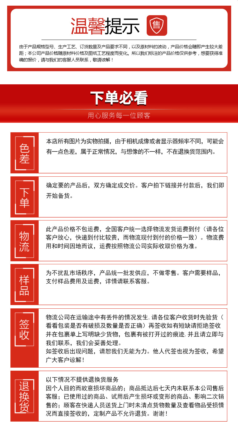 详情_09.jpg