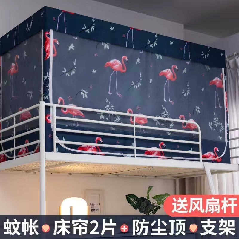 파이어 [모기장+탑+침대커튼2개+브래킷]