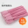 Quan Fan (50)