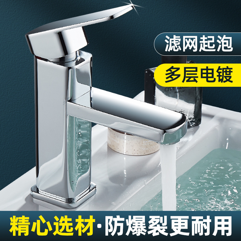 Upper basin faucet washbasin faucet Copper Basin cold and hot water wash basin heightened bathroom cabinet cosmetic room Upper basin faucet washbasin faucet Copper Basin cold and hot water wash basin heightened bathroom cabinet cosmetic room