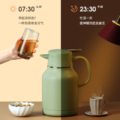 2F輕奢保溫壺304不鏽鋼家用暖水壺大容量長效保溫便攜式宿舍熱水