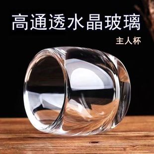 Lead-Free Glass Tea Cup, Crystal, Non-Hot, Personal Use, Thickened Household Chinese Health Wine Cup