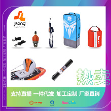 吉龙冲浪板潜水背包簧式脚绳SUP气塞转换头划水板座椅便携式配件