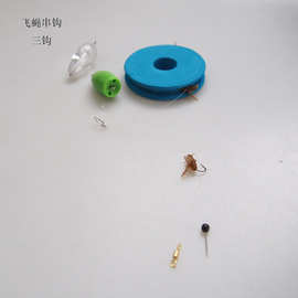 三钩飞蝇串钩钓组 路亚仿生钓钩 苍蝇钩软饵 假饵微物串钩助投器