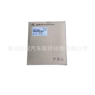252122B000, suitable for Belt