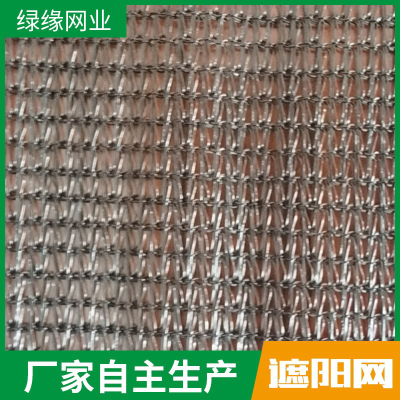 智能温室纯原料圆丝遮阳网，质保15年