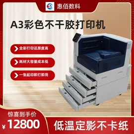 其他办公设备;激光打印机;其他商用设备