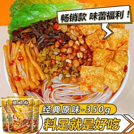 螺蛳粉;辣椒酱;水果罐头