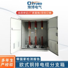 �S��ֱ��ԥ��늚����߉���|�ֽ���35KV�Wʽ�~����|��֧��