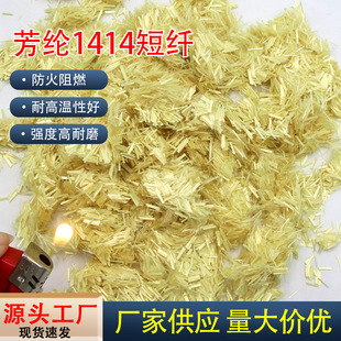 ���]14�����w�S6mm��λ���]��ȼ�͸ߜؽ^��Ħ���ܷ��������]�w�S