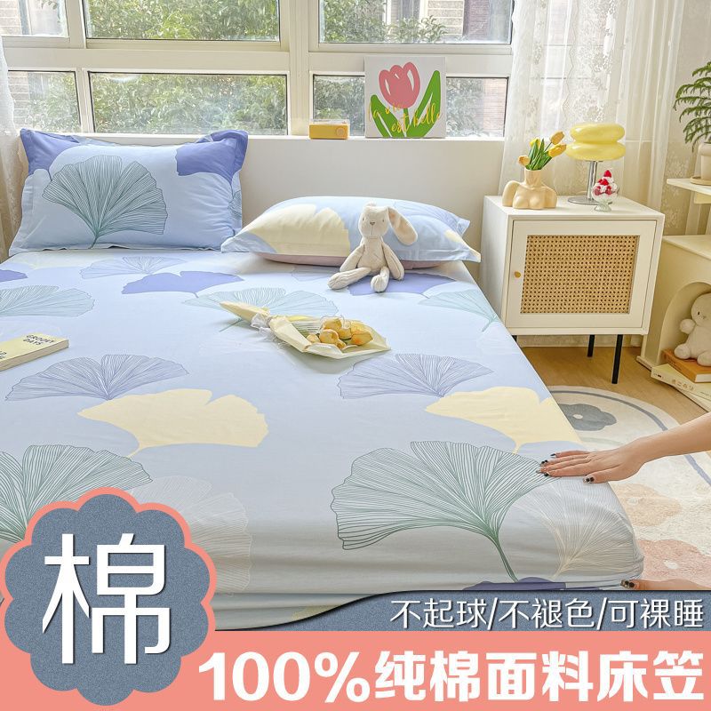 100% Cotton Fitted Bed Sheets Pure Cotton Fitted Bed Sheets Bed Cover All-Inclusive Non-Slip Brown Mattress Bed Sheets Set Cartoon Female Mattress Protector Cover