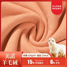 220g����ū��ë������� �p��ĥë������ѝ���� ��ů�� ������