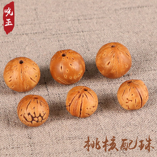 Factory supply peach pit loose beads peach pit accessories beads diy peach pit bracelet bracelet accessories beaded wholesale