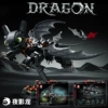 Night Shadow Dragon [Boxed] 408 capsules