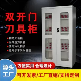 工具柜;工具车;工作台