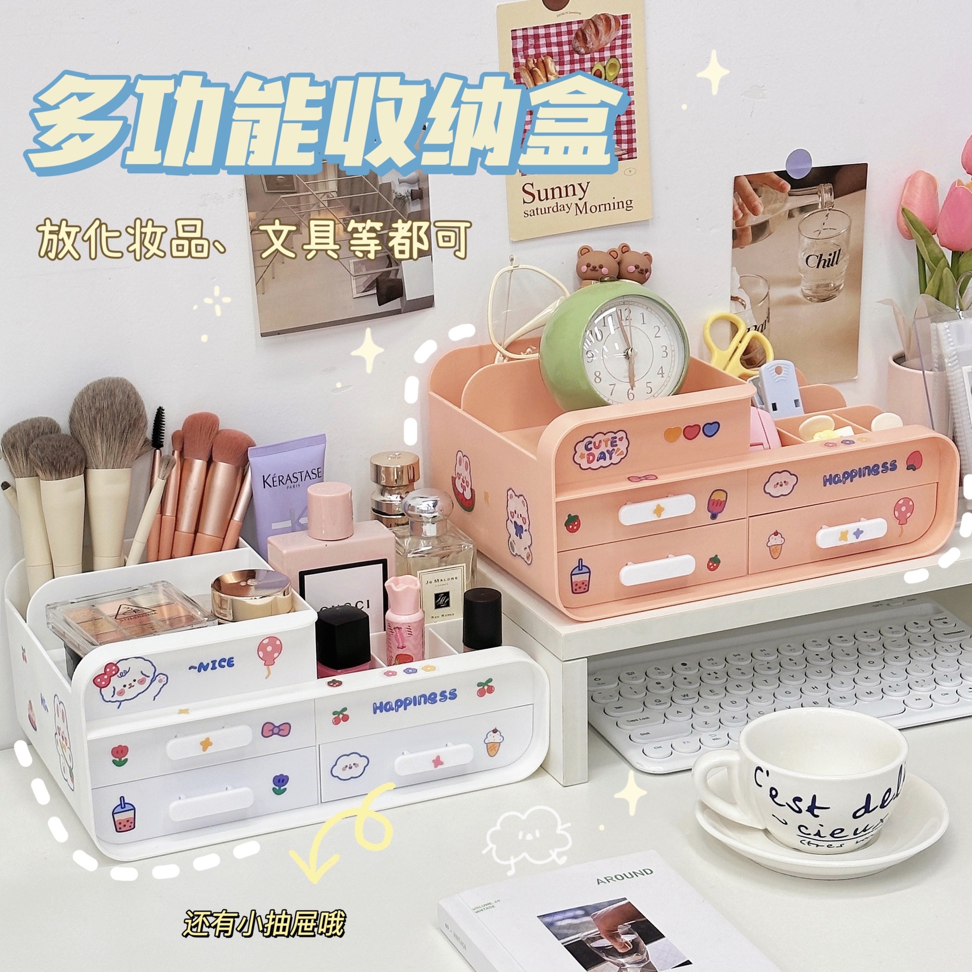 Creativo multi-funcional simple moderno titular de la pluma cosméticos de escritorio de oficina de almacenamiento de gran capacidad caja de almacenamiento de escritorio