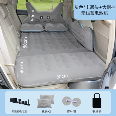 Vehicle-mounted inflatable bed – Mattress - v-gray-37-points-foldable-double-protection-with-wireless-battery-pump