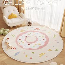 圆形仿羊绒地毯卧室儿童房卡通可爱脚垫家用耐脏易打理防滑床边毯