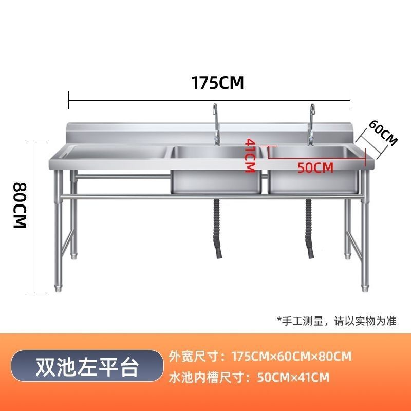 304特厚不锈钢水池水槽厨房家用商用洗碗洗菜洗手盆消毒池|undefined