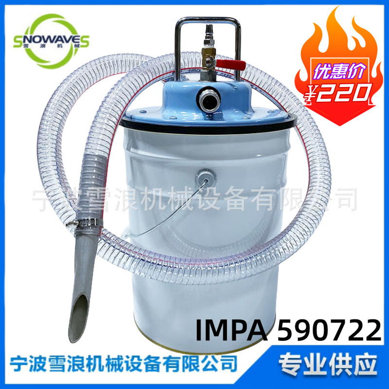 590722 Pneumatic Vacuum Cleaner Workshop Oil Suction Water Suction Dust Suction Sand Suction Iron Scrap Vacuum Industrial Vacuum Cleaner