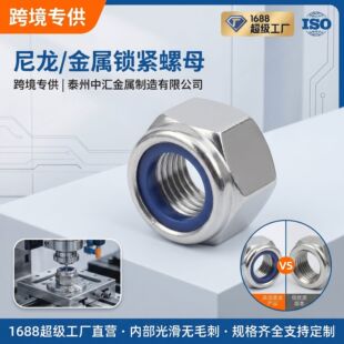 ���羳������201���P����������i�o��ĸDIN985������ñ
