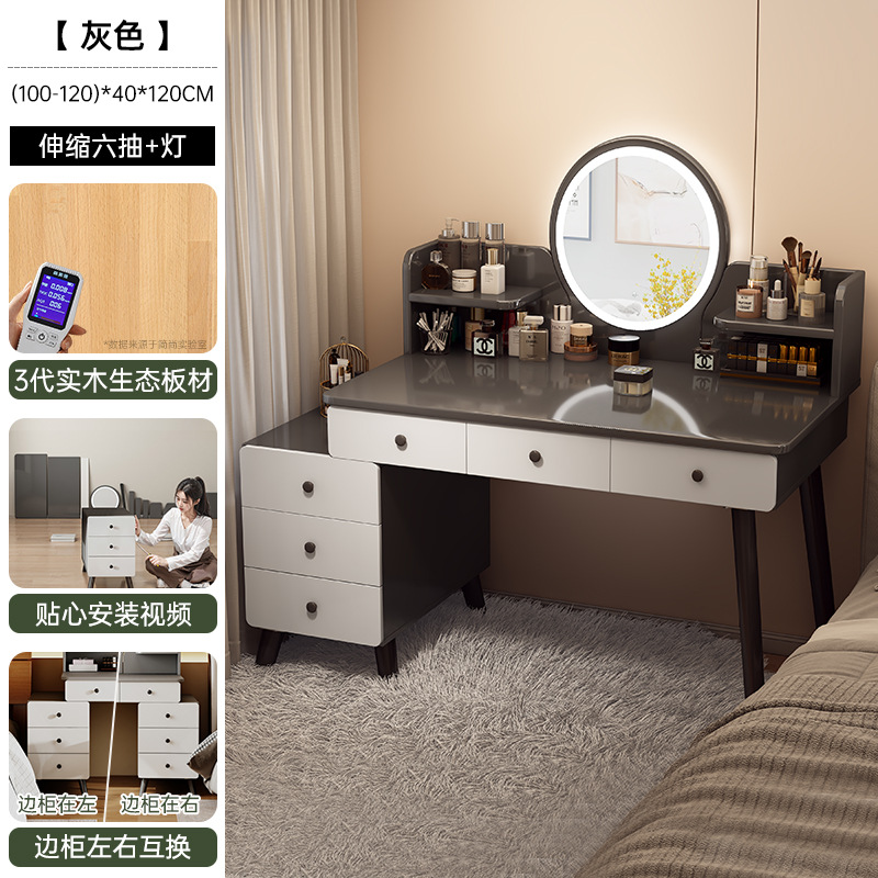 서랍 6개 + 사이드 캐비닛 + LED 스마트 거울 100-120cm 모란디 그레이(말라카 데크)