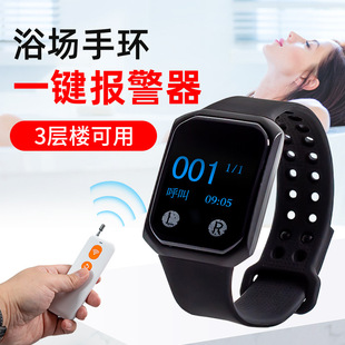 Wireless bracelet alarm Wireless Watch emergency alarm hotel club dining wrist watch caller