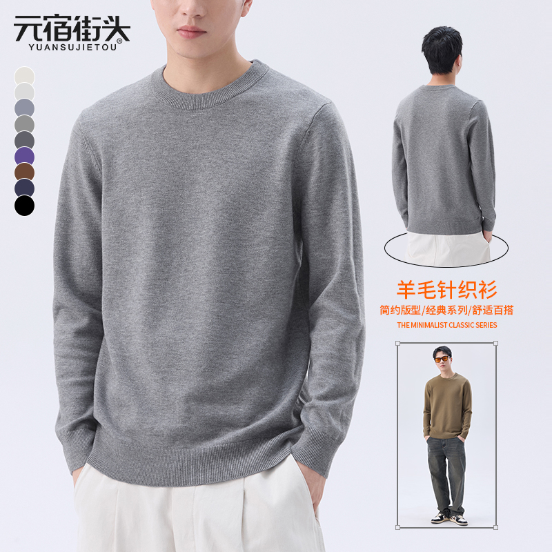 Explosiones transfronterizas de tamaño europeo de gran tamaño henry cuello jersey suéter masculino puntos de color coreano otoño invierno medio cuello fábrica al por mayor