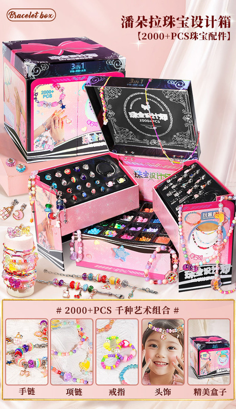 子供のビーズdiy手作りのネックレスのブレスレットのアクセサリー|undefined