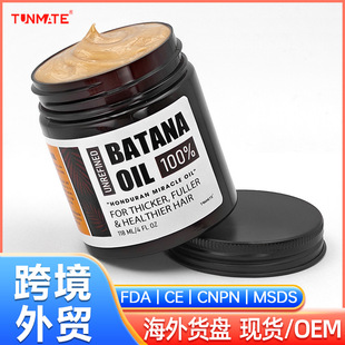 �羳�������{�ͷ�ë�����o�lĤ����F؛�������R�d���NBatana Oil