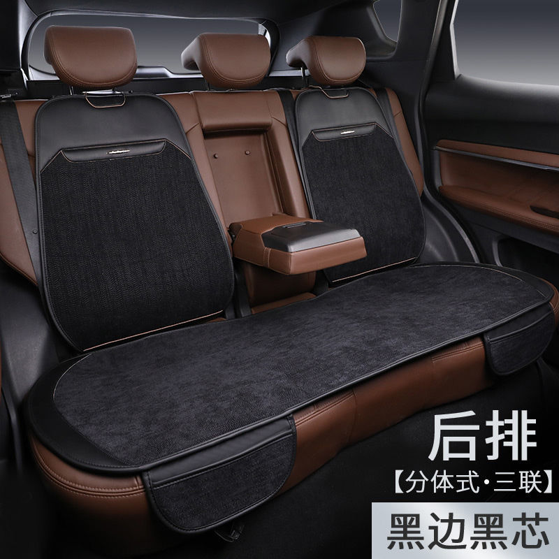 汽车坐垫车内四季通用新款小蛮腰简约网红车座坐垫透气防滑免捆绑