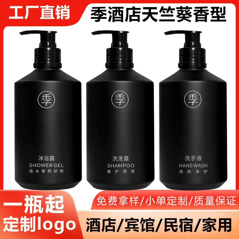Hotel Shampoo and Shower Gel, B&B Gym, Foot Bath Shop, Spa Hotel Shampoo and Shower Gel Hotel Shampoo and Shower Gel, B&B Gym, Foot Bath Shop, Spa Hotel Shampoo and Shower Gel